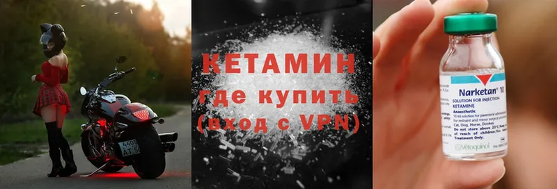 Кетамин VHQ  OMG ССЫЛКА  Красноярск 